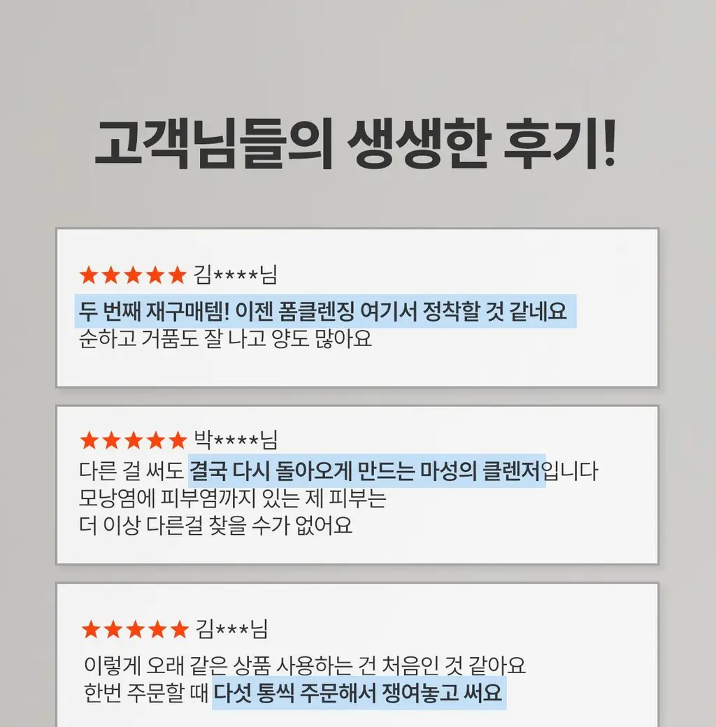 [8층 수분/젤투폼클렌저] 로벡틴 아쿠아 젠틀 클렌징 젤 175ml 상세페이지 16